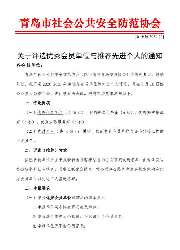 先進個人1.png